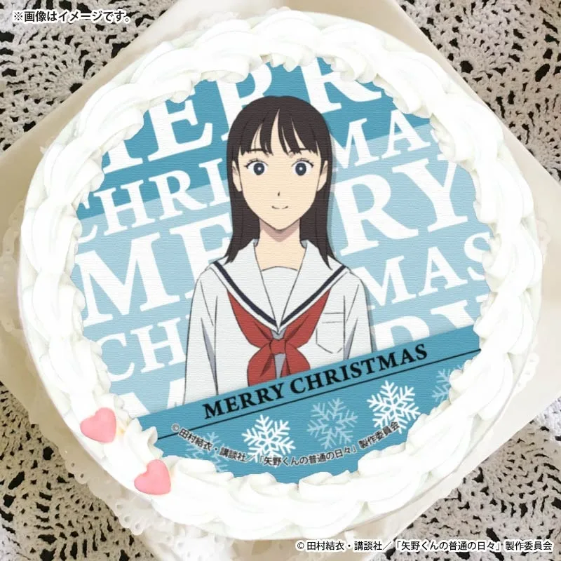 Xmasプリケーキ2025（吉田清子）【特典缶バッジ付き】[TV アニメ「矢野くんの普通の日々」]