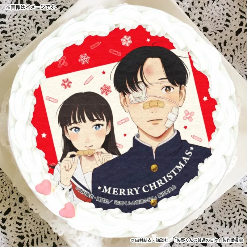 Xmasプリケーキ2025（KV）【特典缶バッジ付き】[TV アニメ「矢野くんの普通の日々」]