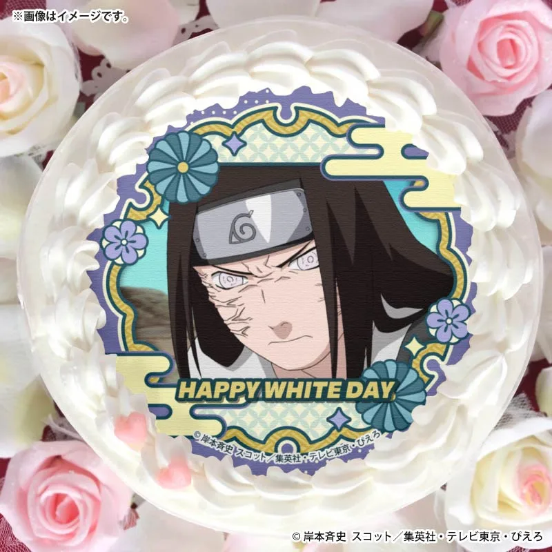 ホワイトデープリケーキ2026（日向ネジ）【特典缶バッジ付き】[NARUTO-ナルト- 疾風伝]