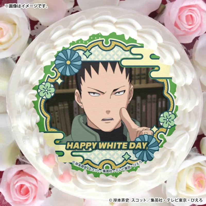 ホワイトデープリケーキ2026（奈良シカマル）【特典缶バッジ付き】[NARUTO-ナルト- 疾風伝]