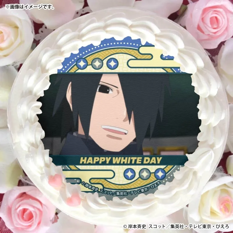 ホワイトデープリケーキ2026（うちはサスケ）【特典缶バッジ付き】[BORUTO-ボルト- NARUTO NEXT GENERATIONS]