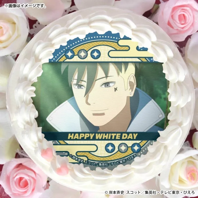 ホワイトデープリケーキ2026（カワキ）【特典缶バッジ付き】[BORUTO-ボルト- NARUTO NEXT GENERATIONS]