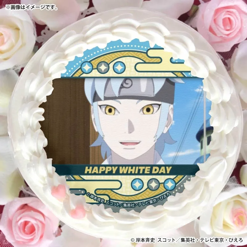 ホワイトデープリケーキ2026（ミツキ）【特典缶バッジ付き】[BORUTO-ボルト- NARUTO NEXT GENERATIONS]
