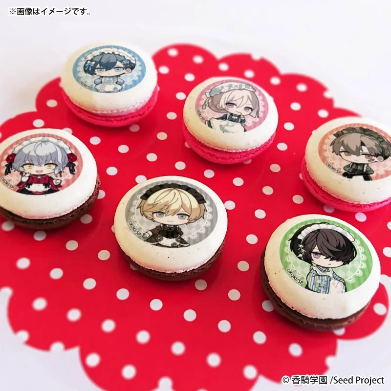 バレンタインプリマカロン6個セット2026【特典缶バッジ付き】[BOYS be MAID！]