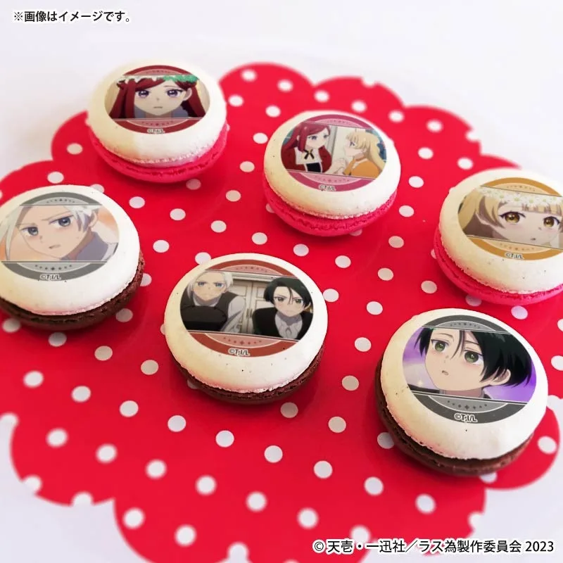 バレンタインプリマカロン6個セット2026【特典缶バッジ付き】[悲劇の元凶となる最強外道ラスボス女王は民の為に尽くします。]