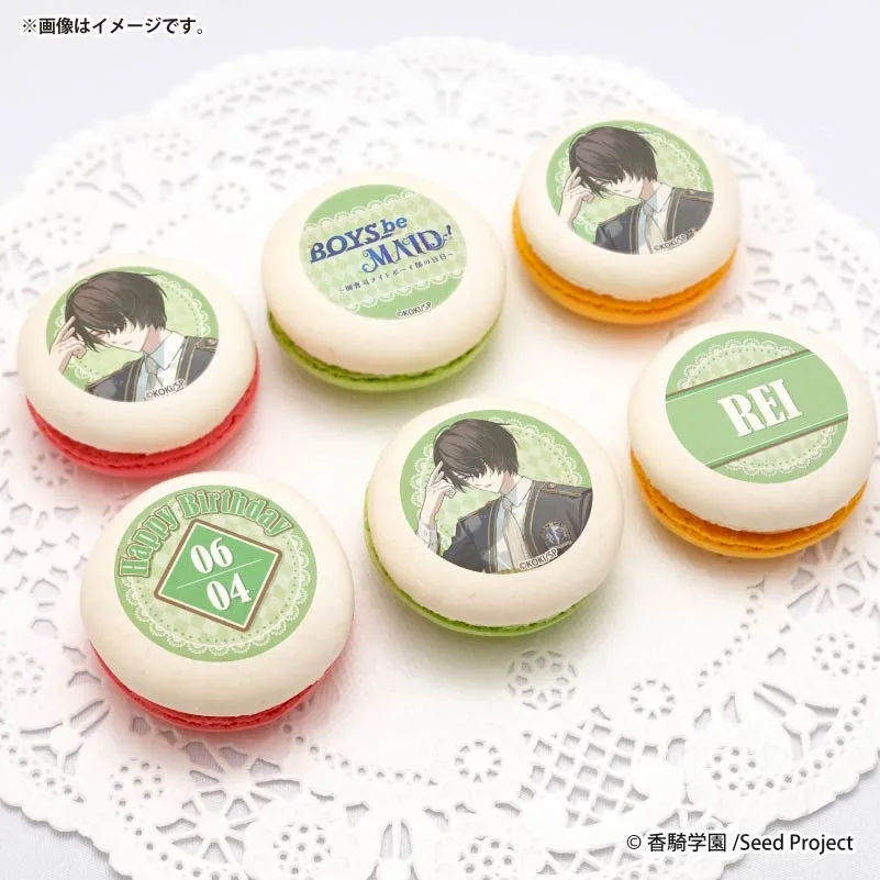 バースデープリマカロン6個セット2026（秘空木 礼）【特典缶バッジ付き】[BOYS be MAID！]