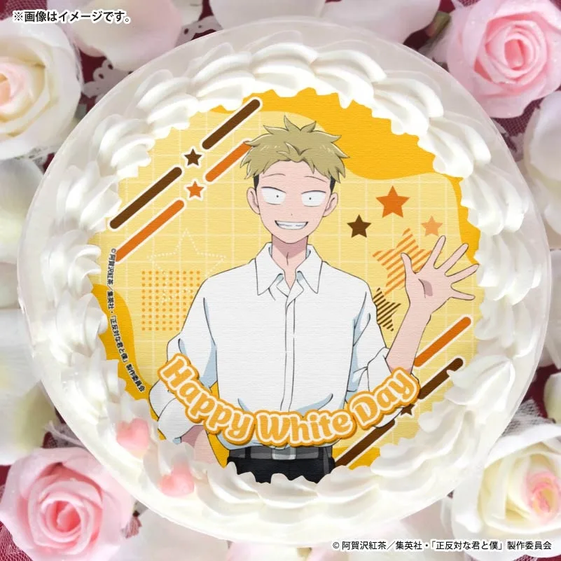 ホワイトデープリケーキ2026（山田）【特典缶バッジ付き】[正反対な君と僕]