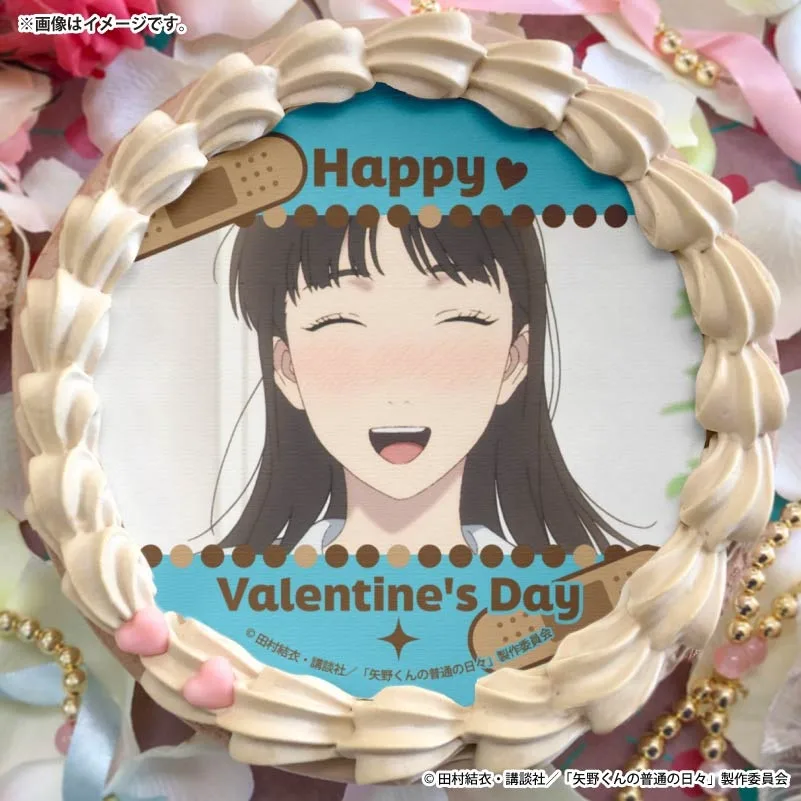 バレンタインプリケーキ2026（吉田清子）【特典缶バッジ付き】[TVアニメ「矢野くんの普通の日々」]