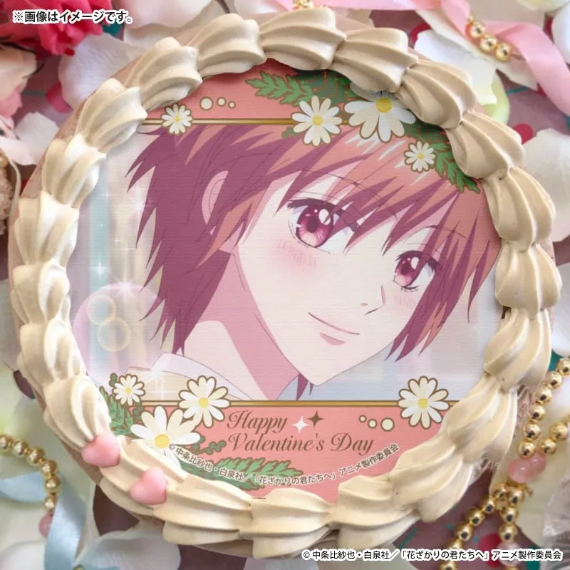 バレンタインプリケーキ2026（芦屋瑞稀）【特典缶バッジ付き】[花ざかりの君たちへ]