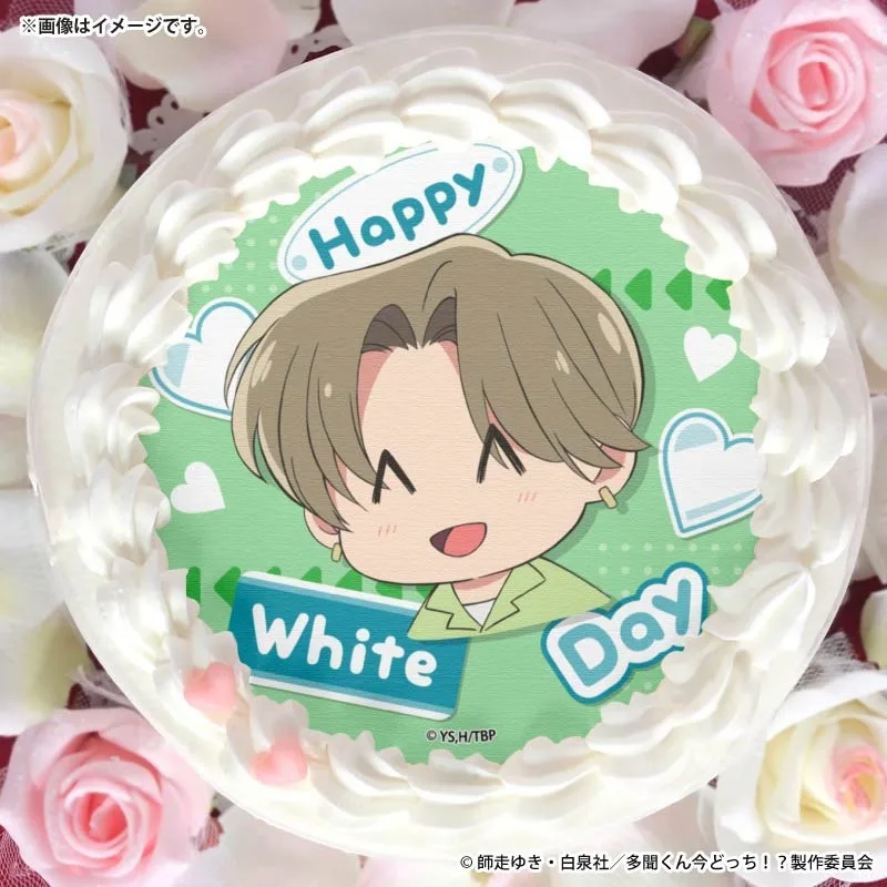 ホワイトデープリケーキ2026（橘 敬人）【特典缶バッジ付き】『多聞くん今どっち！？』