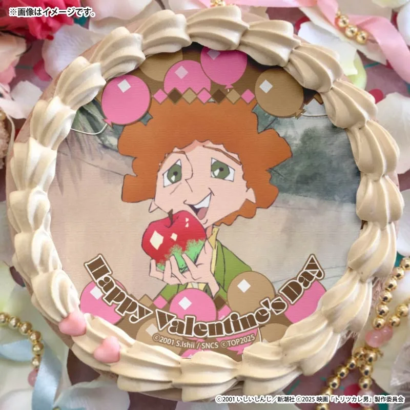 バレンタインプリケーキ2026（ジュゼッペ）【特典缶バッジ付き】[トリツカレ男]