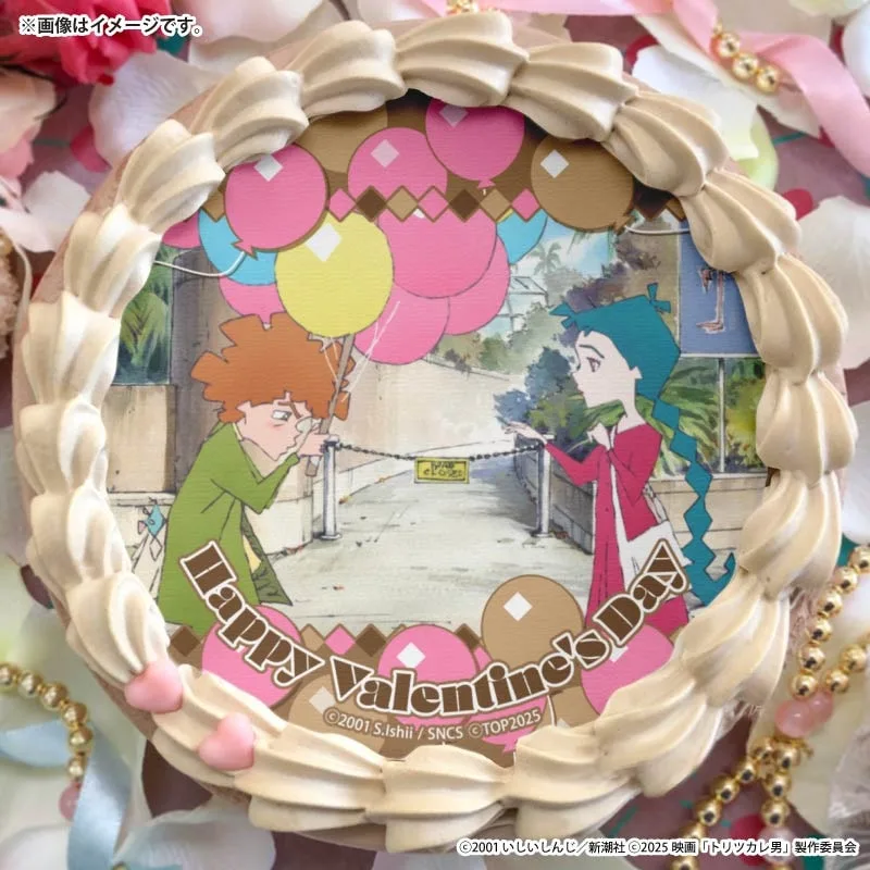 バレンタインプリケーキ2026（ジュゼッペ＆ペチカ）【特典缶バッジ付き】[トリツカレ男]