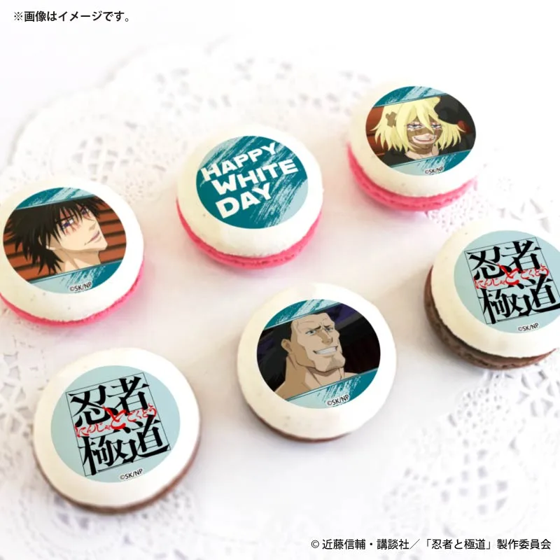 ホワイトデープリマカロン6個セット2026（輝村極道&ガムテ&夢澤恒星）【特典缶バッジ付き】[忍者と極道]