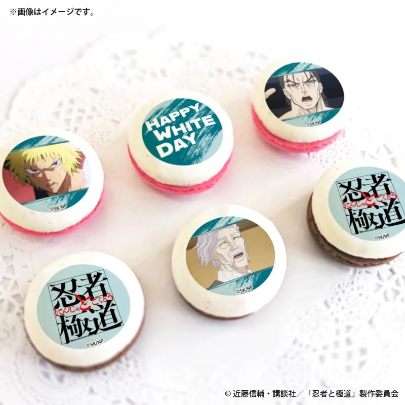 ホワイトデープリマカロン6個セット2026（多仲忍者&神賽惨蔵&璃刃壊左）【特典缶バッジ付き】[忍者と極道]