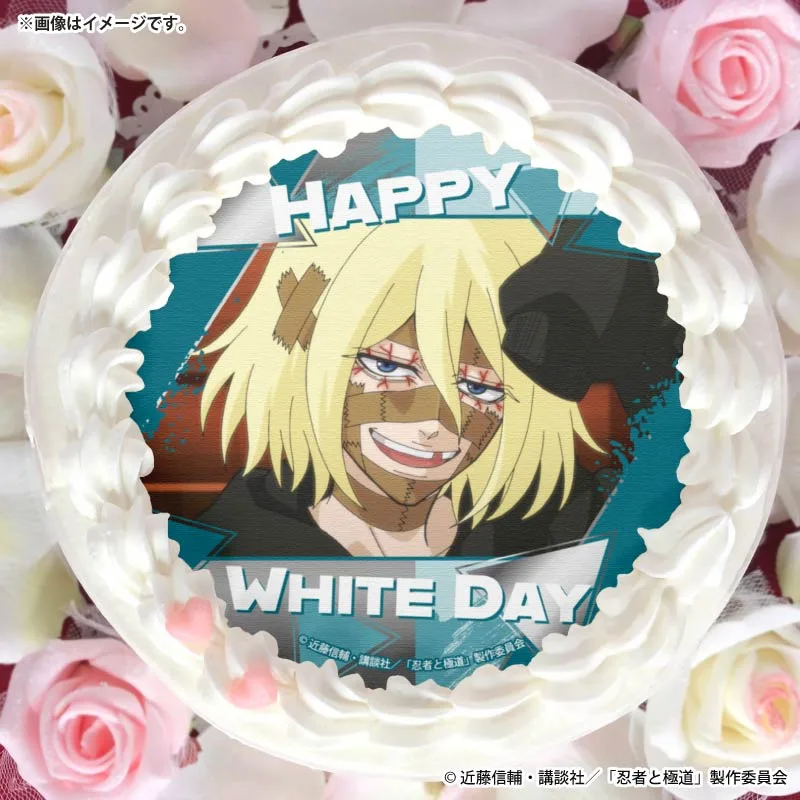 ホワイトデープリケーキ2026（ガムテ）【特典缶バッジ付き】[忍者と極道]