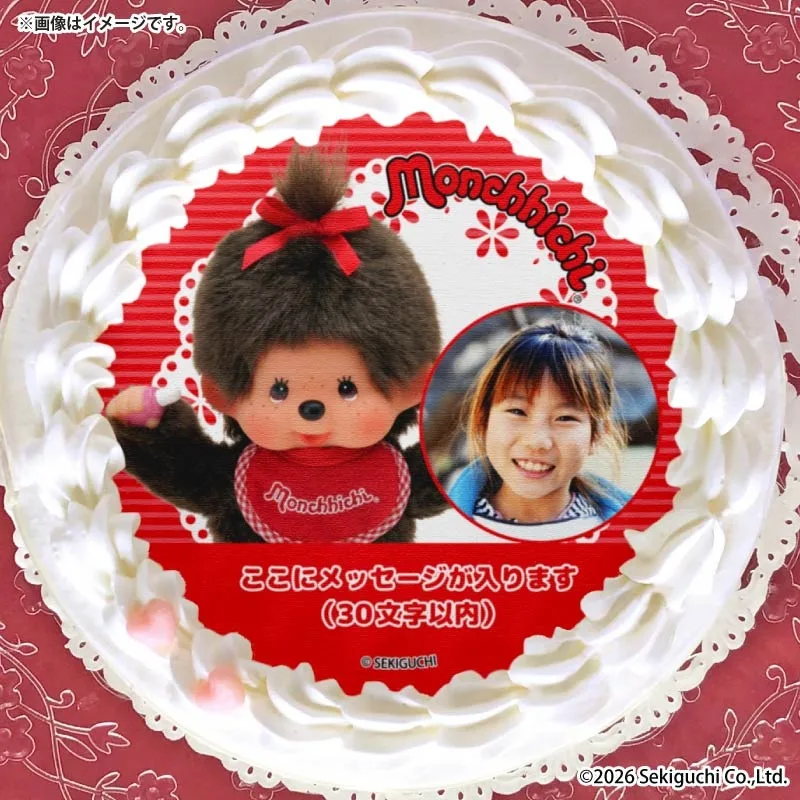 【写真メッセージ入り】プリケーキ（モンチッチちゃん）【特典缶バッジ付き】[モンチッチ]