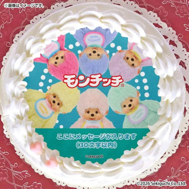 【メッセージ入り】プリケーキ（モンチッチカラーズ）【特典缶バッジ付き】[モンチッチ]