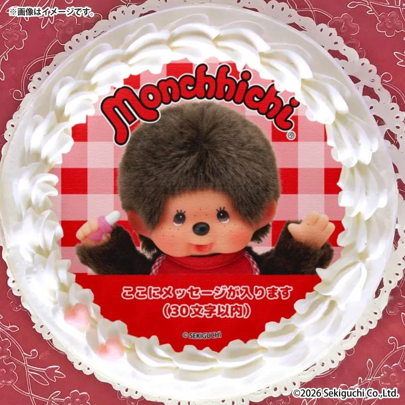 【メッセージ入り】プリケーキ（モンチッチくん）【特典缶バッジ付き】[モンチッチ]