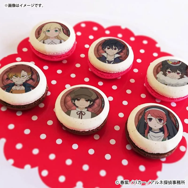 アルネの事件簿