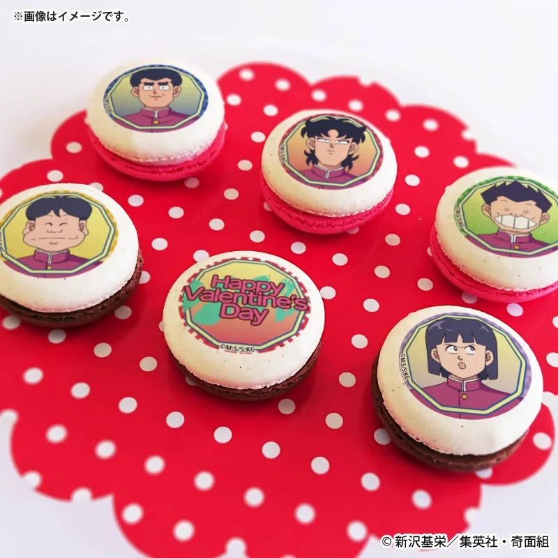 バレンタインプリマカロン6個セット2026（奇面組）【特典缶バッジ付き】[ハイスクール！奇面組]