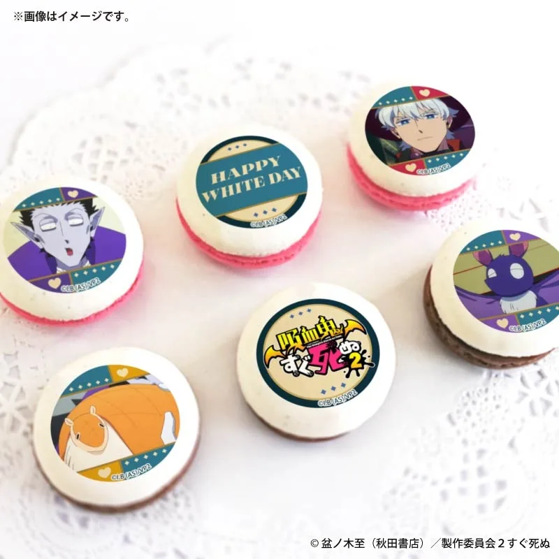 ホワイトデープリマカロン6個セット2026（ロナルド＆ドラルク＆ジョン＆鼻息丸）【特典缶バッジ付き】[吸血鬼すぐ死ぬ 2]