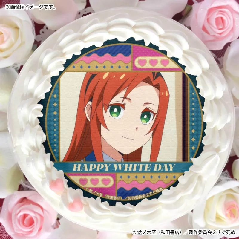 ホワイトデープリケーキ2026（ヒナイチ）【特典缶バッジ付き】[吸血鬼すぐ死ぬ 2]