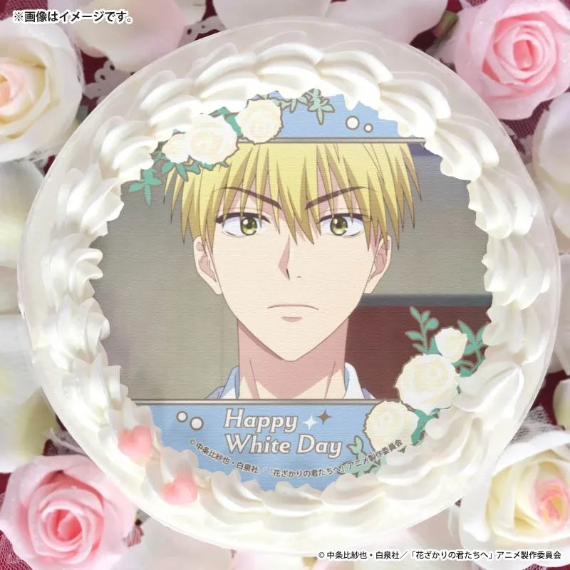 ホワイトデープリケーキ2026（中津秀一）【特典缶バッジ付き】[花ざかりの君たちへ]