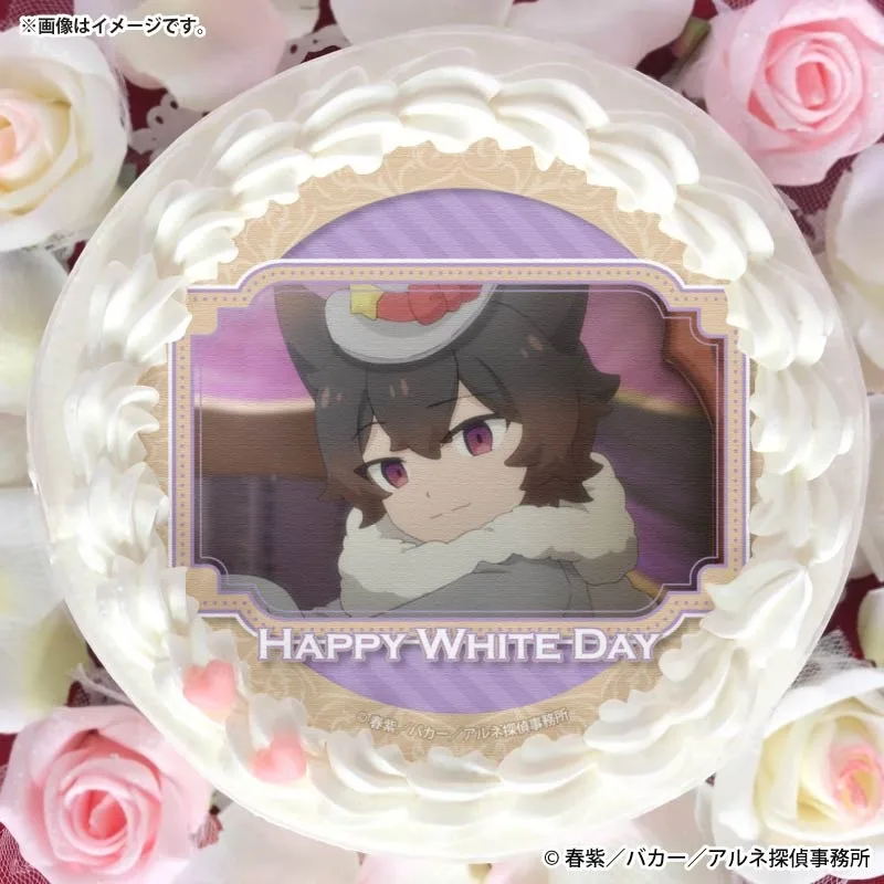 ホワイトデープリケーキ2026（ジシェ）【特典缶バッジ付き】[アルネの事件簿]