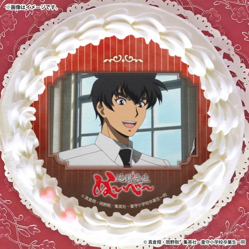 プリケーキ（鵺野 鳴介）2026【特典缶バッジ付き】[地獄先生ぬ～べ～]
