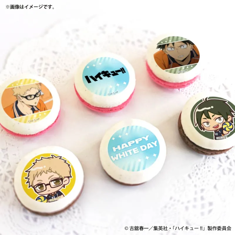 ホワイトデープリマカロン6個セット2026（月島 蛍・山口 忠）【特典缶バッジ付き】[ハイキュー!!]