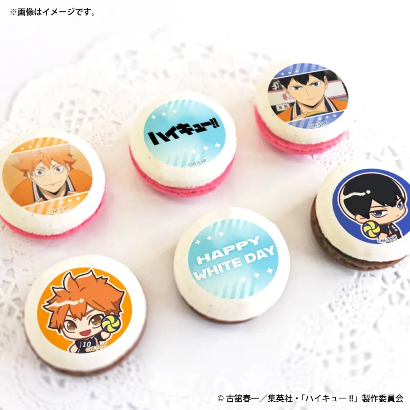 ホワイトデープリマカロン6個セット2026（日向翔陽・影山飛雄）【特典缶バッジ付き】[ハイキュー!!]