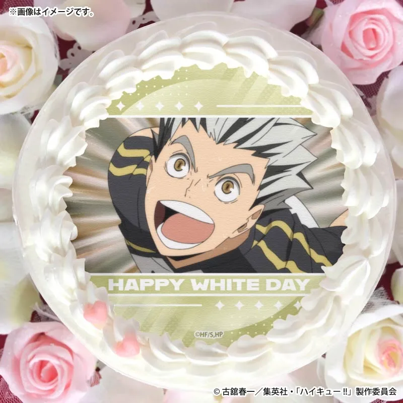 ホワイトデープリケーキ2026（木兎光太郎）【特典缶バッジ付き】[ハイキュー!!]