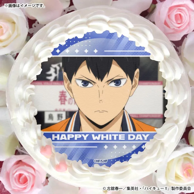 ホワイトデープリケーキ2026（影山飛雄）【特典缶バッジ付き】[ハイキュー!!]