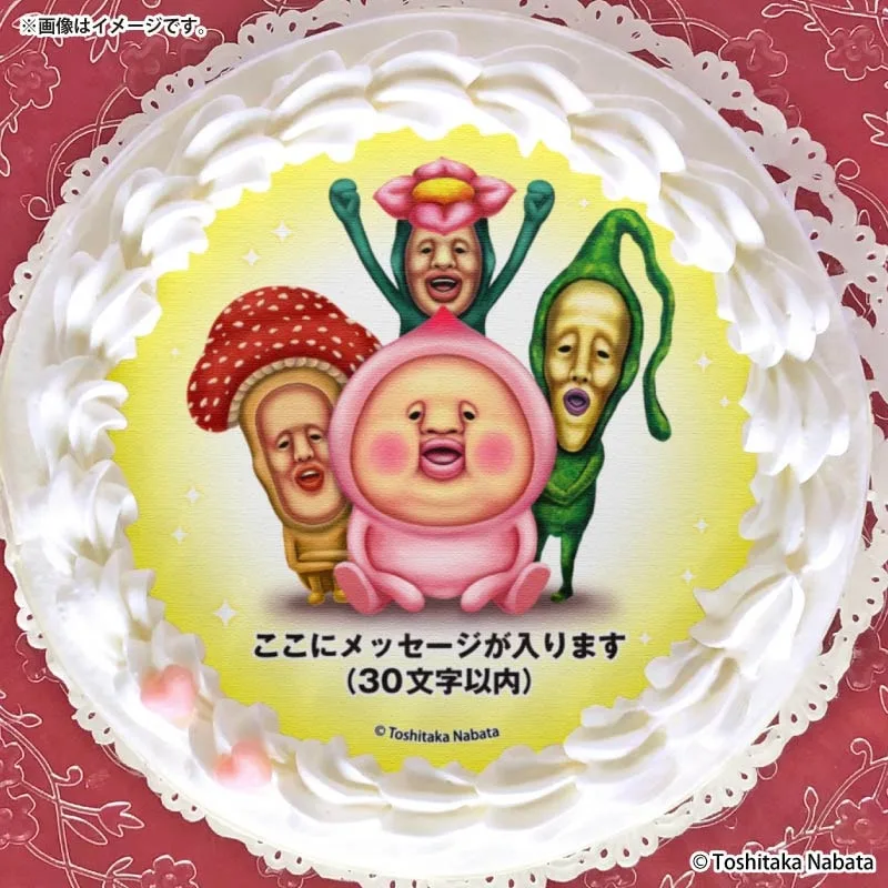 【メッセージ入り】20周年記念プリケーキ【特典缶バッジ付き】[こびとづかん]