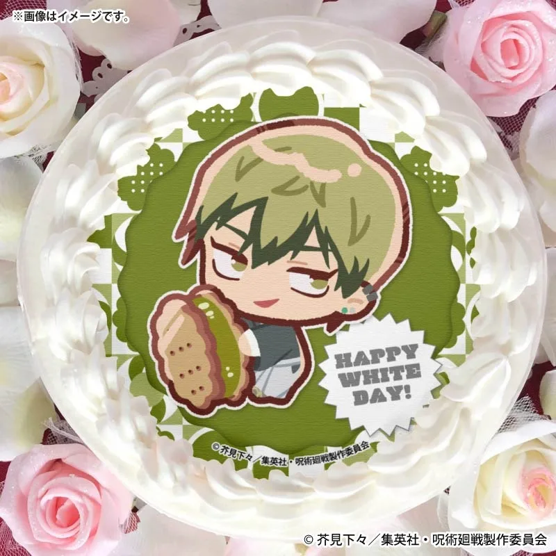 ホワイトデープリケーキ2026（禪院直哉）【特典缶バッジ付き】[呪術廻戦]