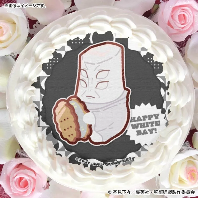 ホワイトデープリケーキ2026（天元）【特典缶バッジ付き】[呪術廻戦]