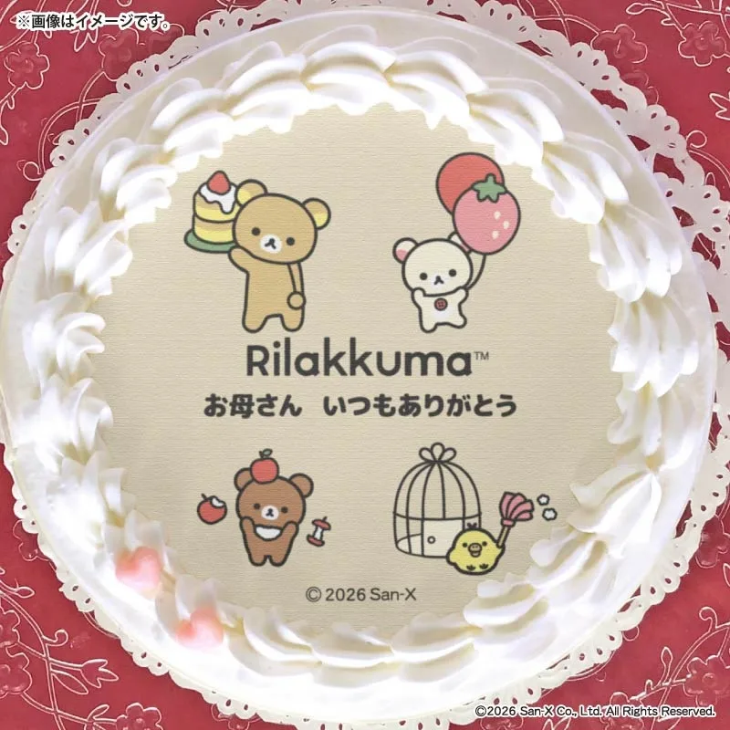 【メッセージ入り】母の日父の日プリケーキ2026（C柄）【特典缶バッジ付き】[リラックマ]