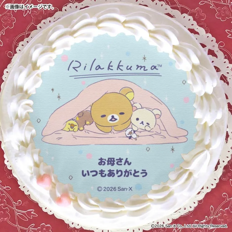 【メッセージ入り】母の日父の日プリケーキ2026（B柄）【特典缶バッジ付き】[リラックマ]