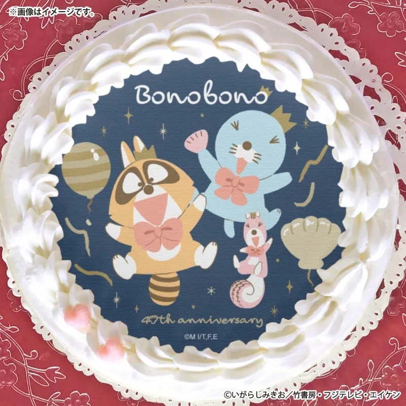 40周年記念プリケーキ（NAVY）【特典缶バッジ付き】[ぼのぼの]