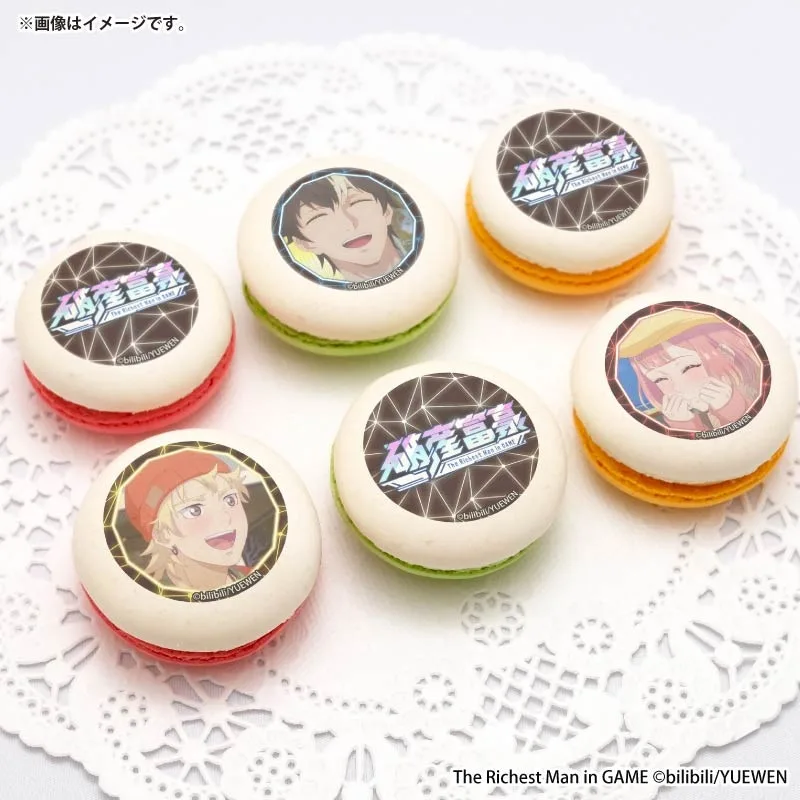 プリマカロン6個セット（ペイ・チェン＆マー・ヤン＆リン・ワン）【特典缶バッジ付き】[破産富豪 The Richest Man in GAME]