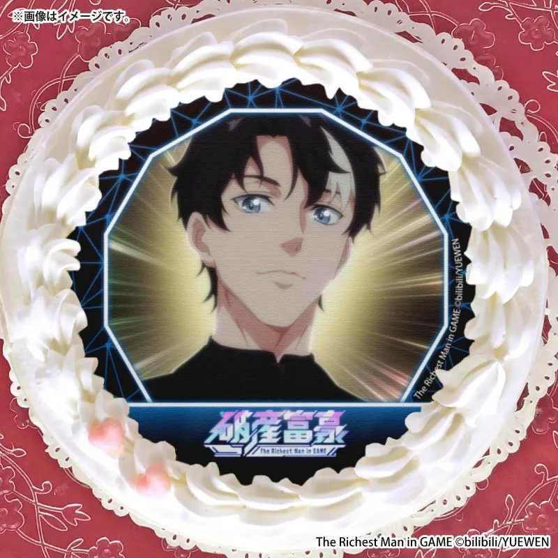 プリケーキ（ペイ・チェン）【特典缶バッジ付き】[破産富豪 The Richest Man in GAME]