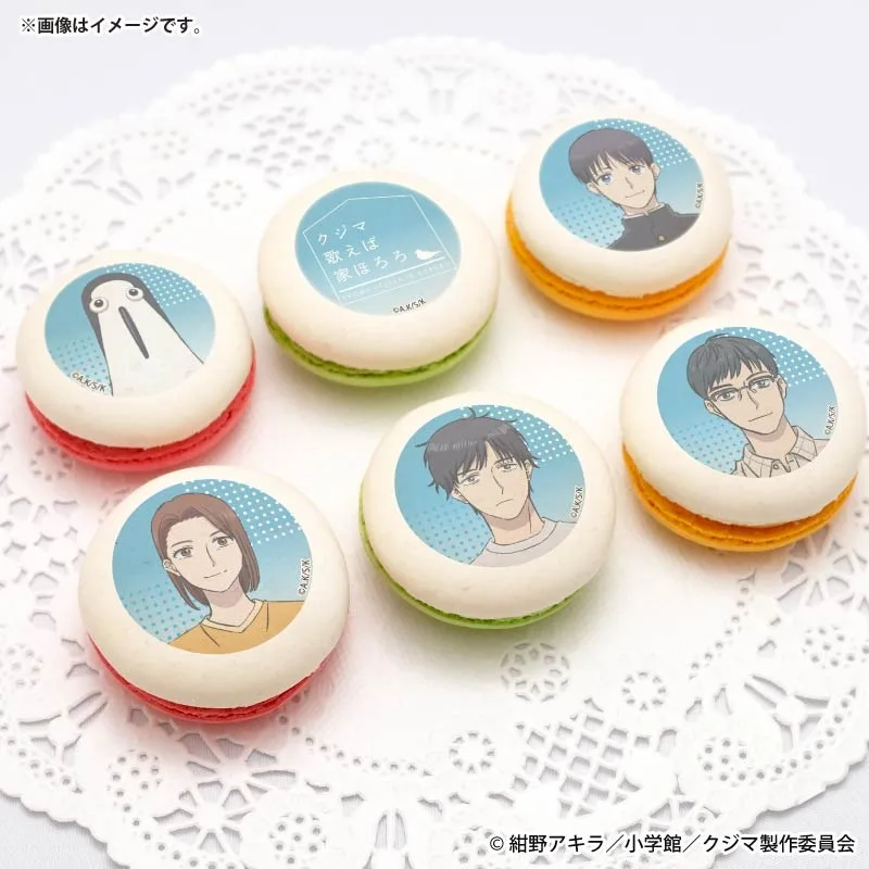 プリマカロン6個セット【特典缶バッジ付き】[クジマ歌えば家ほろろ]