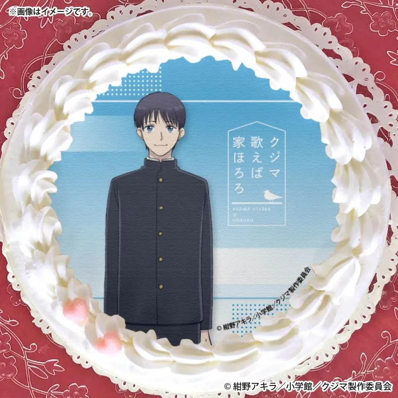 プリケーキ（鴻田 新）【特典缶バッジ付き】[クジマ歌えば家ほろろ]
