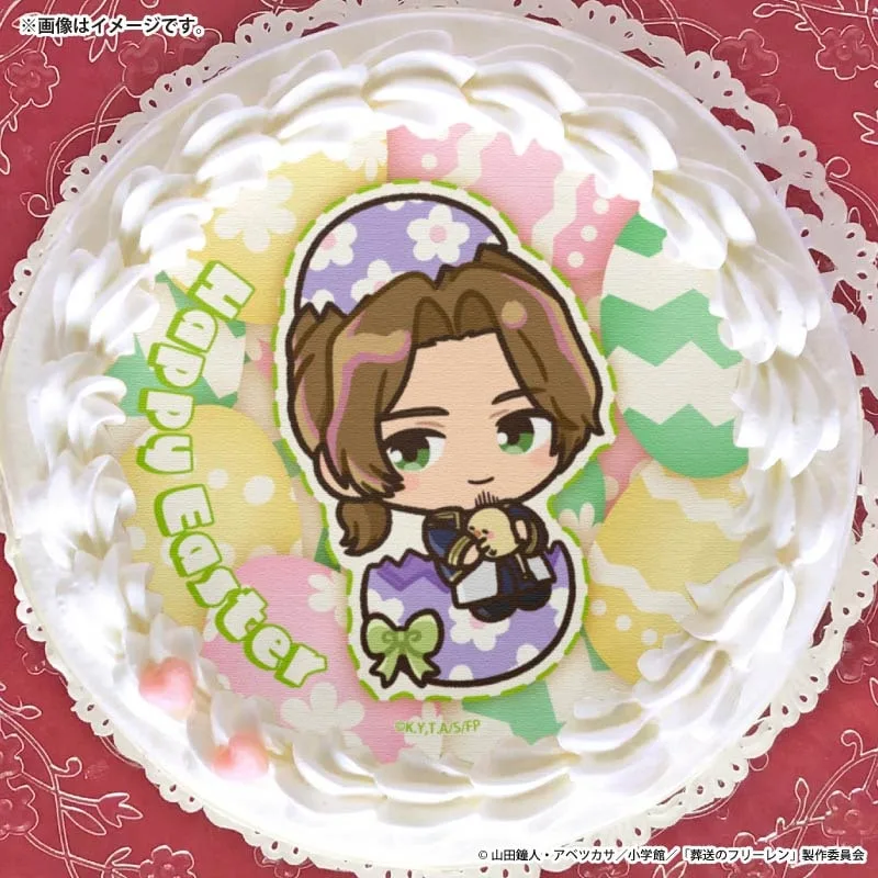 イースタープリケーキ2026（ザイン）【特典缶バッジ付き】[葬送のフリーレン]