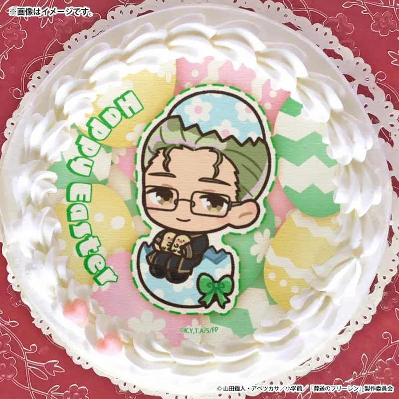 イースタープリケーキ2026（ハイター）【特典缶バッジ付き】[葬送のフリーレン]