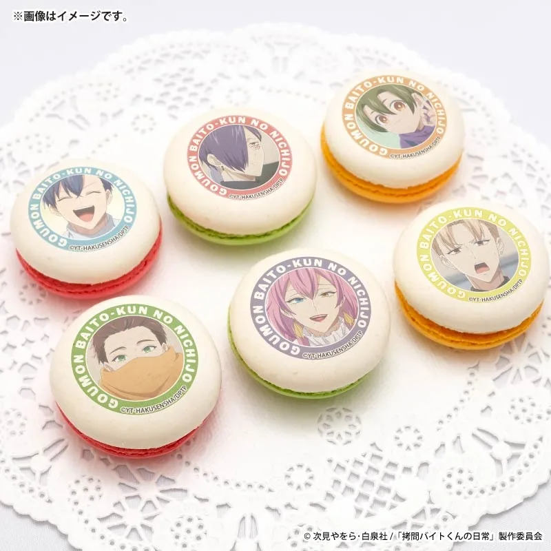 プリマカロン6個セット（セロ＆シウ＆ミケ＆ヒュー＆ヘラ＆ノエ）【特典イラストカード付き】[拷問バイトくんの日常]