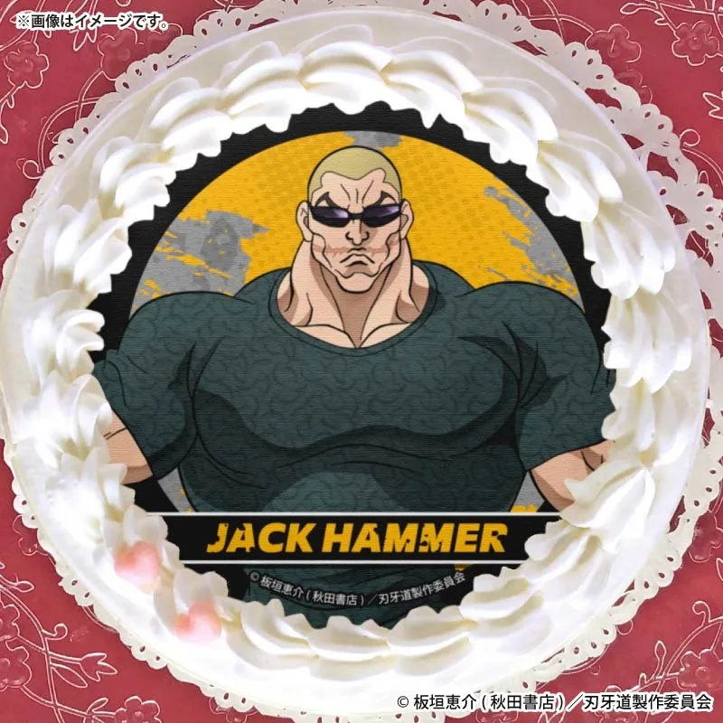 プリケーキ（ジャック・ハンマー）【特典缶バッジ付き】[刃牙道]