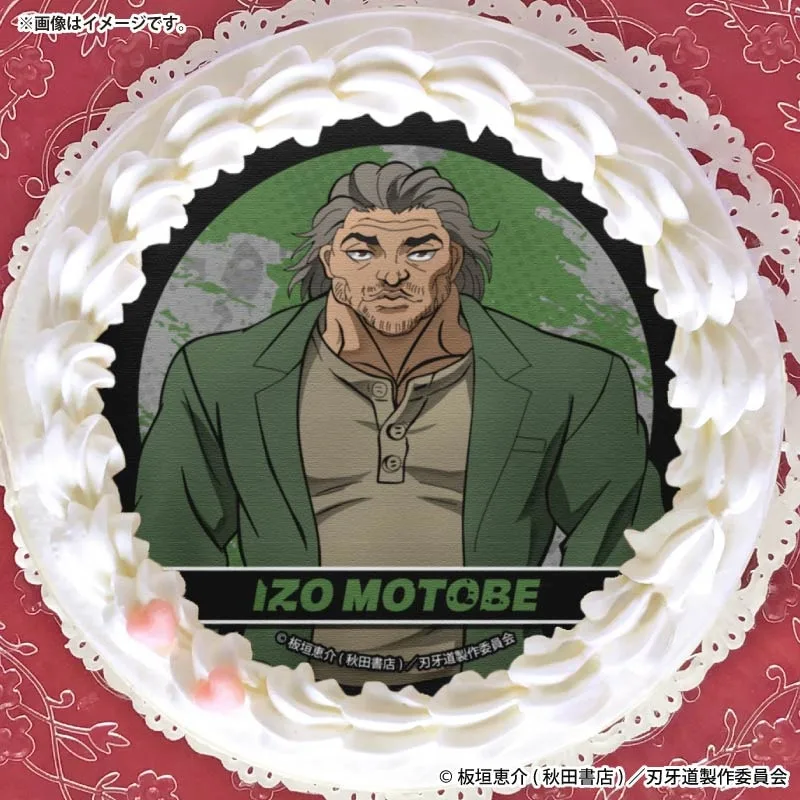 プリケーキ（本部以蔵）【特典缶バッジ付き】[刃牙道]