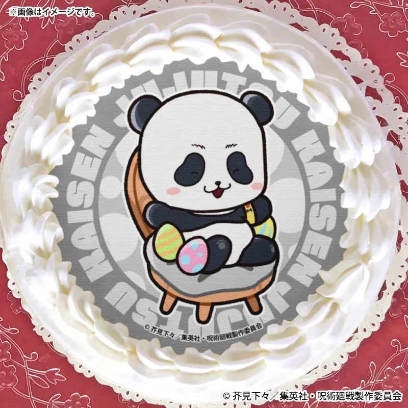 イースタープリケーキ2026（パンダ）【特典缶バッジ付き】[呪術廻戦]