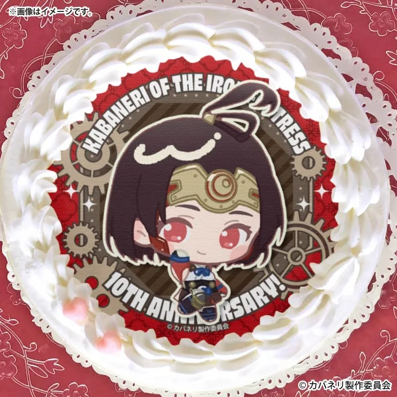 10周年記念プリケーキ（無名）【特典缶バッジ付き】[甲鉄城のカバネリ]